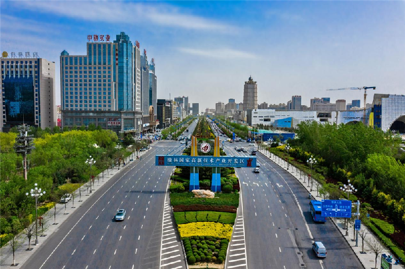 陕西榆林高新区努力建设一流创新型园区