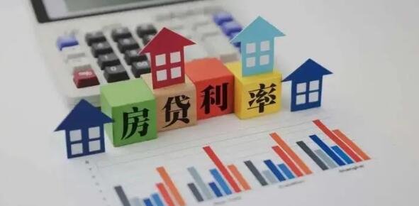 西安首套房贷利率低至4.3%