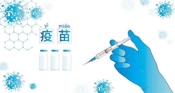 九价HPV疫苗扩龄后 西安开打首针