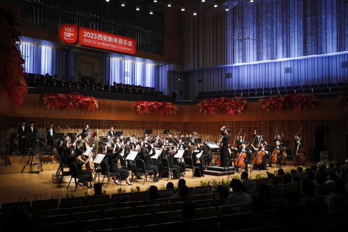 2023西安新年音樂會在西安音樂廳奏響