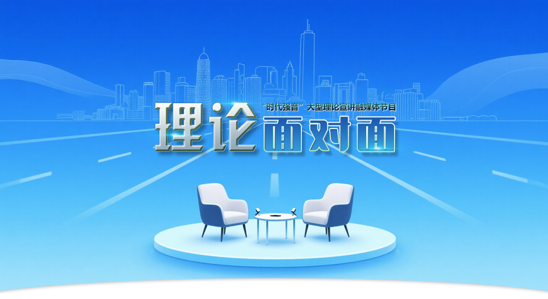 桌面端顶部装饰图