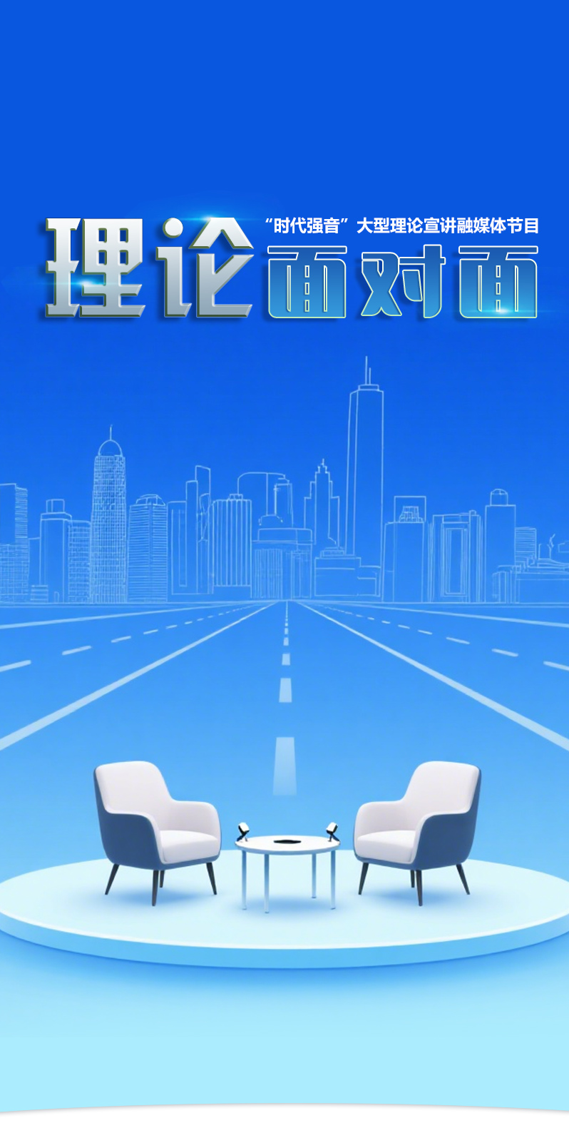 移动端顶部装饰图