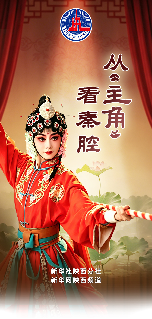 新闻头图